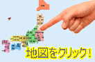 便利屋