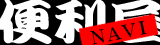 バナー1