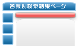 広告詳細３