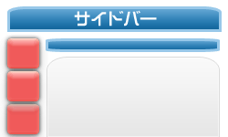 広告詳細２